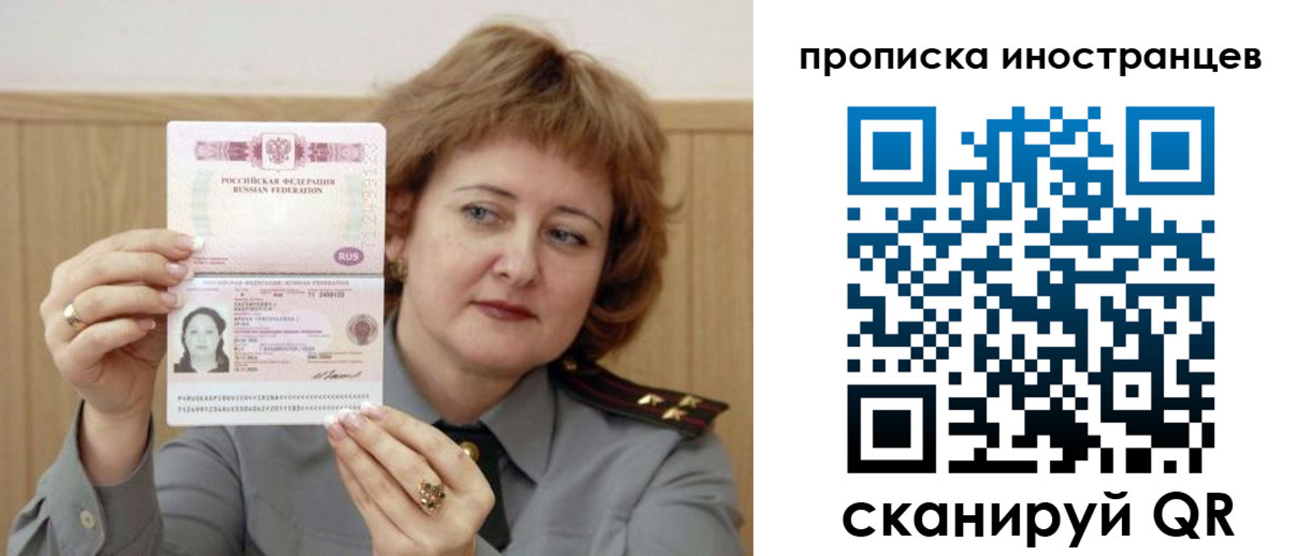 регистрация для школы в Городце